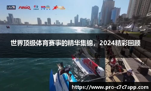c7c7app