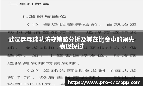 c7c7app官方网站