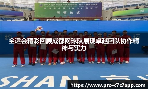 c7c7app官方网站