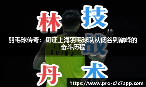 c7c7app官网