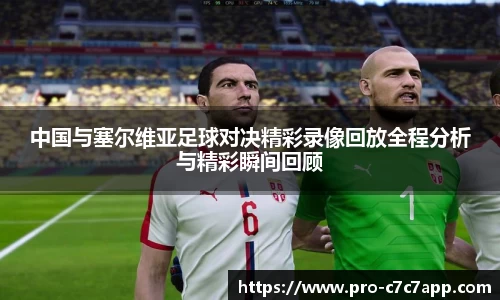 c7c7app官方网站